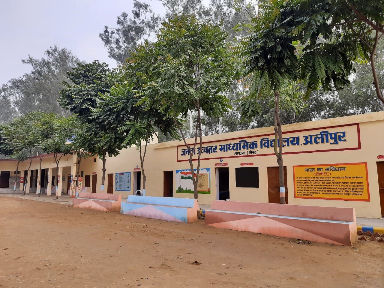 S M Sehgal Foundation_School Transformation