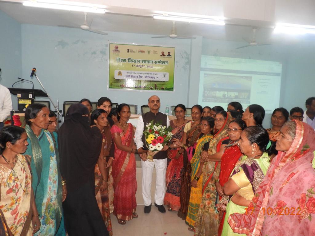 KVK Aurangabad