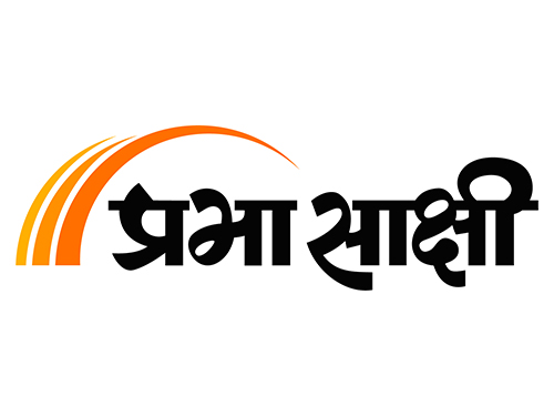 PrabhaSakshi