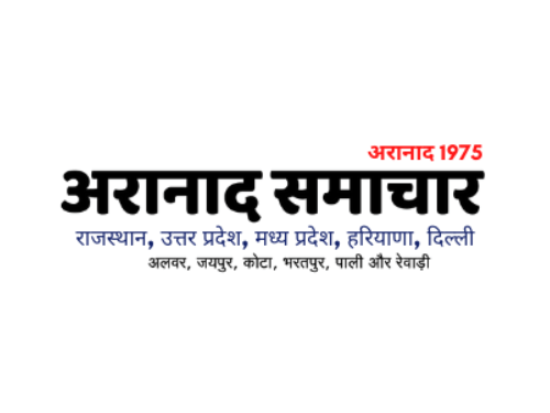Aradnaad Samachar 