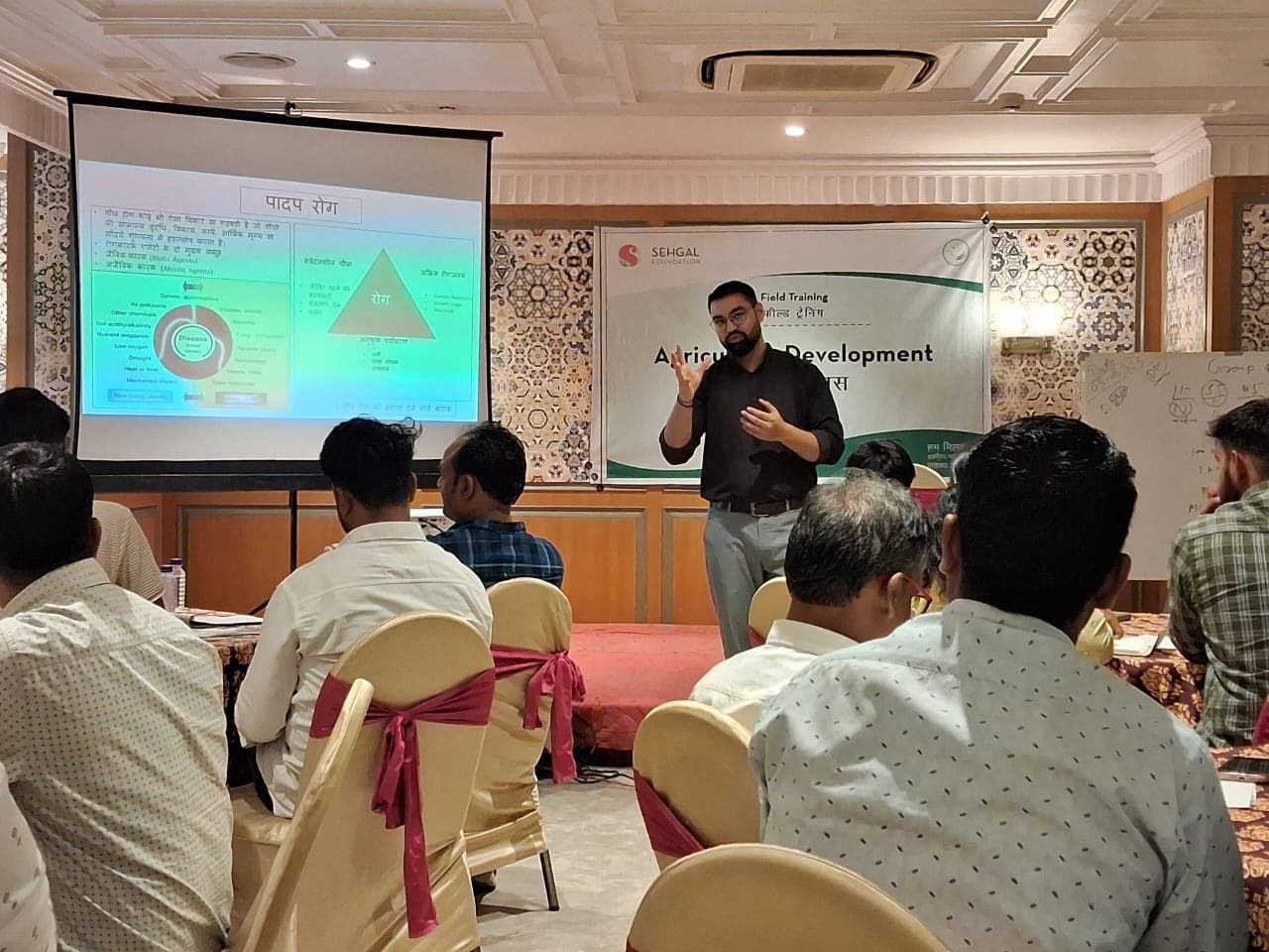 Agri-team capacity building session