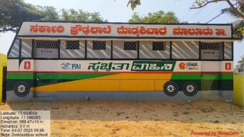 The Transformation of Doddashivara High School, Kolar District-2