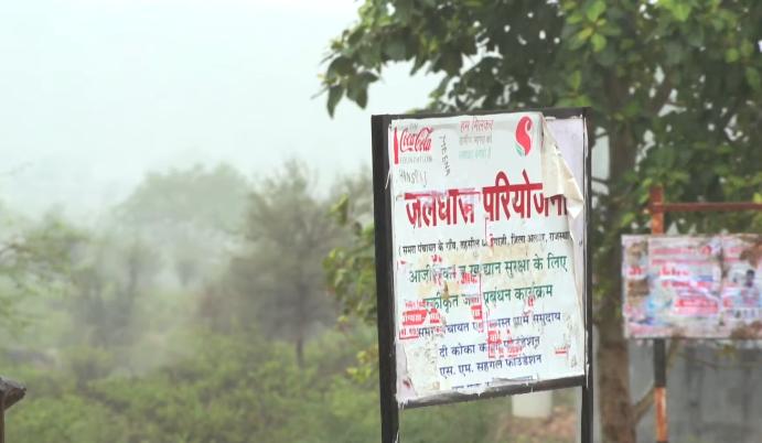 story from the ground where water slips away