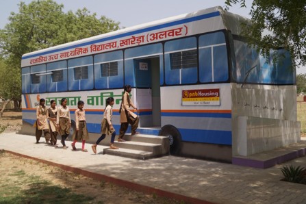 विद्यालय विकास योजना